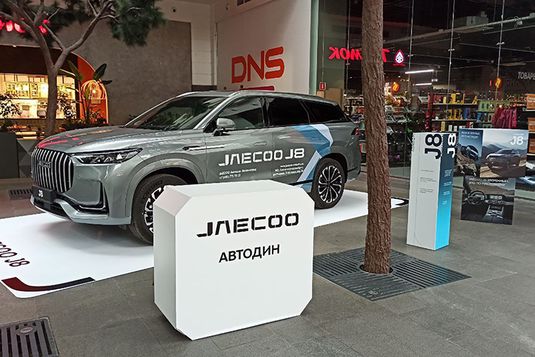 Познакомьтесь с JAECOO J8 на экспонировании в ТРЦ Зеленопарк!