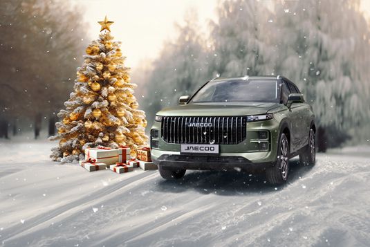 Новогодние офферы и подарки