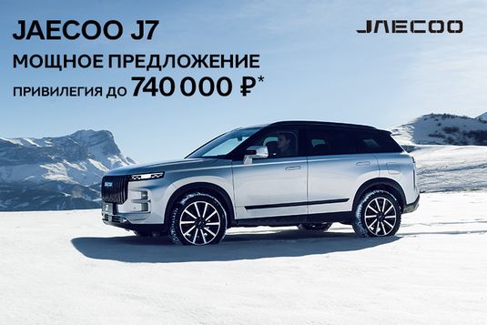 Мощные привилегии в Автодин!