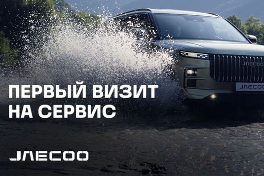 Давайте знакомиться