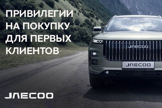 Привилегии первых