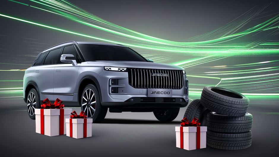 Дарим подарки в феврале!